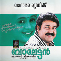 Thumbnail for the Mohanlal - Karukarethoru link, provided by host site