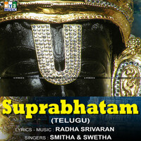 Thumbnail for the Smitha - Karuna Saagar link, provided by host site