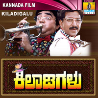 Thumbnail for the Manu - Karunada Kuvara Kane link, provided by host site