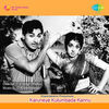 Thumbnail for the G.K. Venkatesh - Karuneye Kutumbada Kannu (Original Motion Picture Soundtrack) link, provided by host site