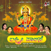 Thumbnail for the B.R.Chaya - Karunisennanu link, provided by host site