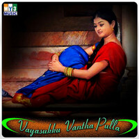 Thumbnail for the Reshmi - Karuvachi link, provided by host site