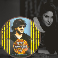 Thumbnail for the Shrinivas - Kashmira link, provided by host site