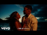 Thumbnail for the Kane Brown - Thank God (翻訳 / 歌詞) link, provided by host site