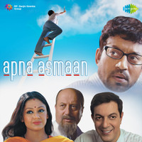 Thumbnail for the Sukhwinder Singh - Katra Katra, Pt. 1 link, provided by host site