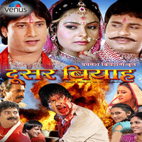 Thumbnail for the Anjali - Kauno Gham Na Kara link, provided by host site
