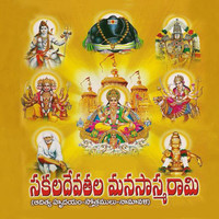 Thumbnail for the Ramu - Kavacham link, provided by host site