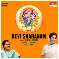 Thumbnail for the Sujatha - Kavitha link, provided by host site