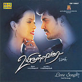 Thumbnail for the Harini - Kavithayae Theriyuma link, provided by host site