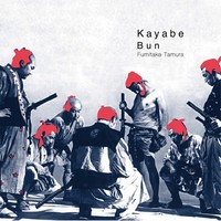 Thumbnail for the Bun - Kayabe link, provided by host site