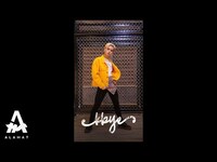 Thumbnail for the Alamat - (kbye) - Vertical Dance Video [ALAS] link, provided by host site