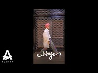 Thumbnail for the Alamat - (kbye) - Vertical Dance Video [JAO] link, provided by host site