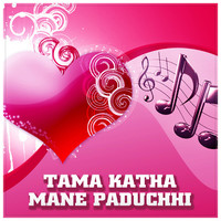 Thumbnail for the Mohd Aziz - Kebe Mu Aakhire link, provided by host site