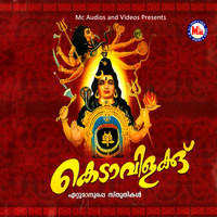 Thumbnail for the Chengannur Sreekumar - Kedavilakku link, provided by host site