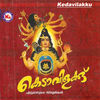 Thumbnail for the Chengannur Sreekumar - Kedavilakku link, provided by host site