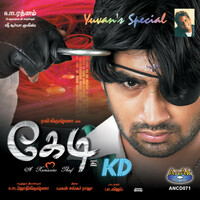 Thumbnail for the Yuvan Shankar Raja - Kedi link, provided by host site