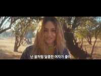 Thumbnail for the Kehlani - 켈라니 (Kehlani) - Honey 가사 번역 뮤직비디오 link, provided by host site