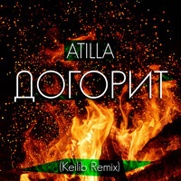Thumbnail for the Atilla - Догорит (Keilib Remix) link, provided by host site