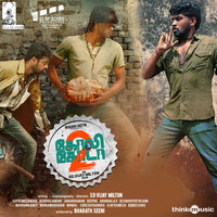 Thumbnail for the Deepak - Kelambu link, provided by host site