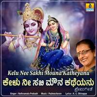 Thumbnail for the Rathnamala Prakash - Kelu Nee Sakhi Mouna Katheyanu link, provided by host site