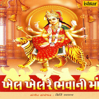 Thumbnail for the Nayan Rathod - Kesariyo Rang link, provided by host site