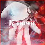 Thumbnail for the Jimmy Wise - Keys link, provided by host site