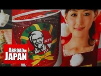 Thumbnail for the Abroad in Japan - KFC Christmas Japan: A Delicious Alternate Reality link, provided by host site