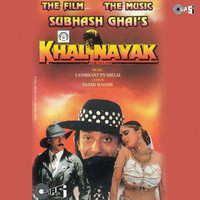 Thumbnail for the Laxmikant - Pyarelal - Khalnayak link, provided by host site