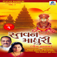 Thumbnail for the Rupal Doshi - Khamma Re Khamma link, provided by host site