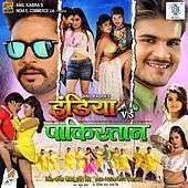 Thumbnail for the Priyanka Singh - Khatiya Ka Ke Khada Aara Kaile Baani link, provided by host site