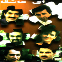 Thumbnail for the Fataneh - Khazeha link, provided by host site