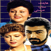 Thumbnail for the Mahasti - Khey Miyad link, provided by host site