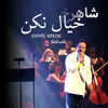 Thumbnail for the Shahrokh - Khiyal Nakon link, provided by host site