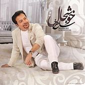 Thumbnail for the Shahrokh - Khoshhal link, provided by host site
