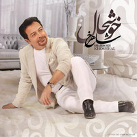 Thumbnail for the Shahrokh - Khoshhal link, provided by host site