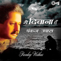 Thumbnail for the Anand Milind - Khuda Kare Ke Mohabbat Mein (From "Sanam") link, provided by host site