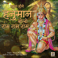 Thumbnail for the Manoj Mishra - Khush Honge Hanuman link, provided by host site