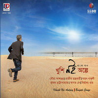 Thumbnail for the Nirmalya Roy - Khushi Noi Awlpey link, provided by host site