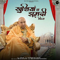 Thumbnail for the Goldy - Khushiya Ch Jhumti Fira link, provided by host site