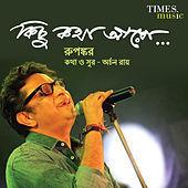 Thumbnail for the Rupankar - Kichhu Kotha Aaro link, provided by host site