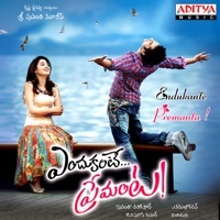 Thumbnail for the Rahul Nambiar - Kicko Gicko link, provided by host site