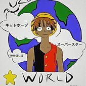 Thumbnail for the Retro - Kidhope link, provided by host site