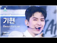 Thumbnail for the Monsta X - [예능연구소] KIHYUN - Beautiful Liar(몬스타엑스 기현 - 뷰티풀 라이어) FanCam | Show! MusicCore | MBC방송 link, provided by host site