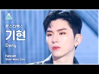 Thumbnail for the Monsta X - [예능연구소] KIHYUN - Deny(몬스타엑스 기현 - 디나이) FanCam | Show! MusicCore | MBC방송 link, provided by host site