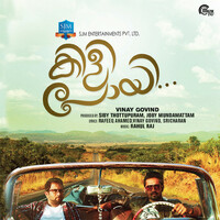 Thumbnail for the Rahul Raj - Kili Poyi link, provided by host site