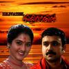 Thumbnail for the Mohan Sithara - Kilivathil (Original Motion Picture Soundtrack) link, provided by host site