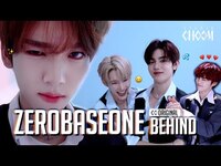 Thumbnail for the ZEROBASEONE - (Behind) (제로베이스원) 'KILL THE ROMEO' | STUDIO CHOOM ORIGINAL (ENG/JPN) link, provided by host site