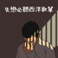 Thumbnail for the Conan Gray - Killing Me link, provided by host site