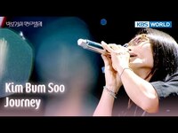 Thumbnail for the Journey - Kim Bum Soo - 여행 (The Seasons) | KBS WORLD TV link, provided by host site