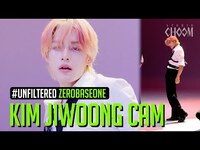 Thumbnail for the ZEROBASEONE - [UNFILTERED CAM] KIM JI WOONG(김지웅) 'KILL THE ROMEO' 4K | STUDIO CHOOM ORIGINAL link, provided by host site